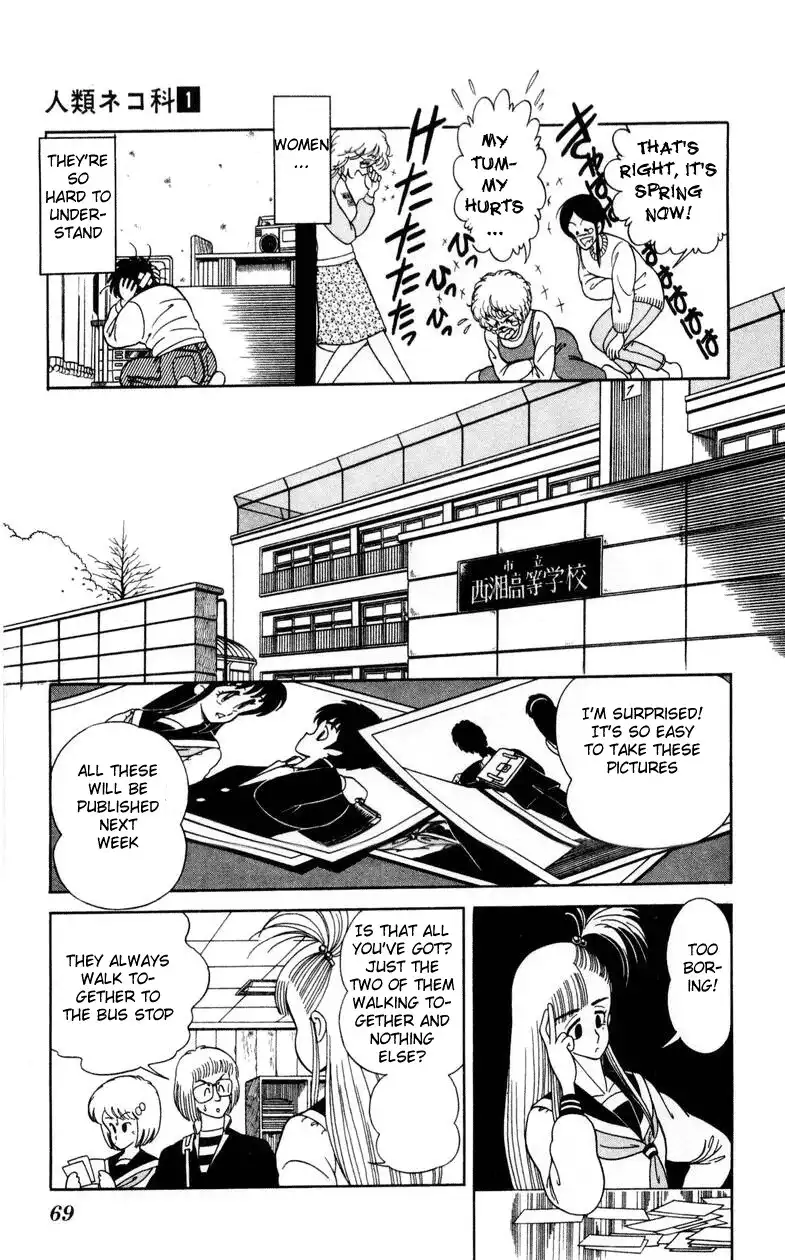 Jinrui Nekoka Chapter 3 17